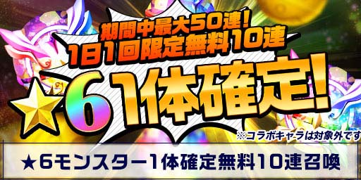 画像ギャラリー No.009のサムネイル画像 / 「エレメンタルストーリー」,“角川スニーカー文庫横断コラボ〜日常編〜キャンペーン”を6月30日から開催