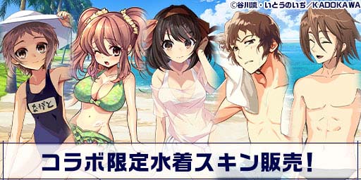 画像ギャラリー No.010のサムネイル画像 / 「エレメンタルストーリー」,“角川スニーカー文庫横断コラボ〜日常編〜キャンペーン”を6月30日から開催