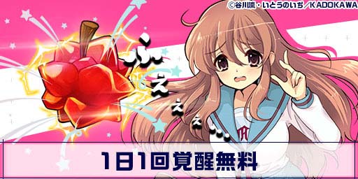 画像ギャラリー No.011のサムネイル画像 / 「エレメンタルストーリー」,“角川スニーカー文庫横断コラボ〜日常編〜キャンペーン”を6月30日から開催