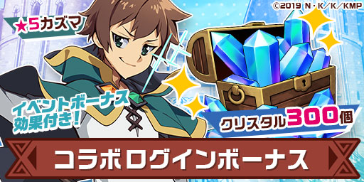 画像ギャラリー No.003のサムネイル画像 / 「エレメンタルストーリー」,“角川スニーカー文庫横断コラボ〜ファンタジー編〜”を開催中