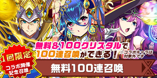 画像ギャラリー No.005のサムネイル画像 / 「エレメンタルストーリー」,“角川スニーカー文庫横断コラボ〜ファンタジー編〜”を開催中