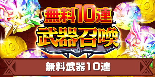 画像ギャラリー No.006のサムネイル画像 / 「エレメンタルストーリー」,“角川スニーカー文庫横断コラボ〜ファンタジー編〜”を開催中