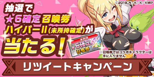 画像ギャラリー No.007のサムネイル画像 / 「エレメンタルストーリー」,“角川スニーカー文庫横断コラボ〜ファンタジー編〜”を開催中