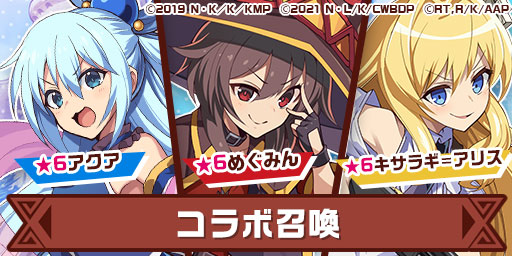 画像ギャラリー No.008のサムネイル画像 / 「エレメンタルストーリー」,“角川スニーカー文庫横断コラボ〜ファンタジー編〜”を開催中