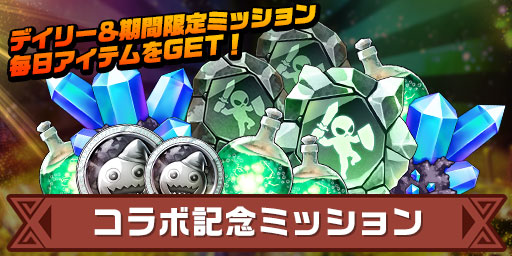 画像ギャラリー No.010のサムネイル画像 / 「エレメンタルストーリー」,“角川スニーカー文庫横断コラボ〜ファンタジー編〜”を開催中