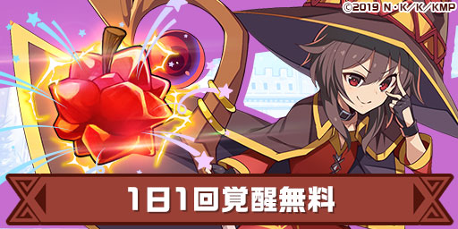 画像ギャラリー No.012のサムネイル画像 / 「エレメンタルストーリー」,“角川スニーカー文庫横断コラボ〜ファンタジー編〜”を開催中