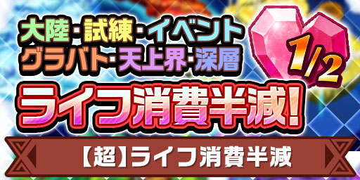 画像ギャラリー No.013のサムネイル画像 / 「エレメンタルストーリー」,“角川スニーカー文庫横断コラボ〜ファンタジー編〜”を開催中