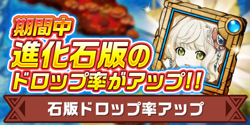 画像ギャラリー No.014のサムネイル画像 / 「エレメンタルストーリー」,“角川スニーカー文庫横断コラボ〜ファンタジー編〜”を開催中