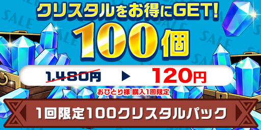 画像ギャラリー No.015のサムネイル画像 / 「エレメンタルストーリー」,“角川スニーカー文庫横断コラボ〜ファンタジー編〜”を開催中