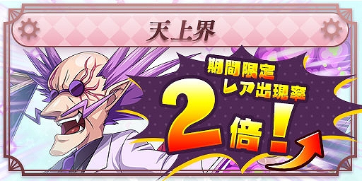 画像ギャラリー No.003のサムネイル画像 / 「エレメンタルストーリー」,Key原作のTVアニメ“プリマドール”とコラボ。記念のミッションやログインボーナスも実施