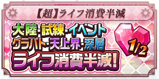 画像ギャラリー No.004のサムネイル画像 / 「エレメンタルストーリー」,Key原作のTVアニメ“プリマドール”とコラボ。記念のミッションやログインボーナスも実施