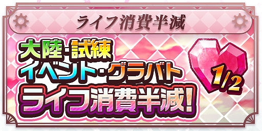 画像ギャラリー No.011のサムネイル画像 / 「エレメンタルストーリー」,Key原作のTVアニメ“プリマドール”とコラボ。記念のミッションやログインボーナスも実施