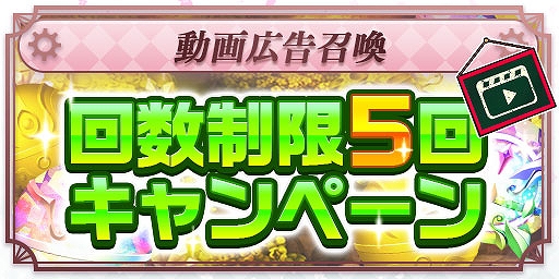 画像ギャラリー No.013のサムネイル画像 / 「エレメンタルストーリー」,Key原作のTVアニメ“プリマドール”とコラボ。記念のミッションやログインボーナスも実施