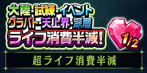 画像ギャラリー No.005のサムネイル画像 / 「エレメンタルストーリー」、劇場版“Fate/kaleid liner プリズマ☆イリヤ Licht 名前の無い少女”とのコラボを開催中