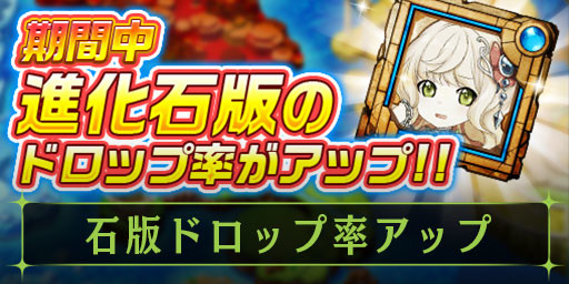 画像ギャラリー No.006のサムネイル画像 / 「エレメンタルストーリー」、劇場版“Fate/kaleid liner プリズマ☆イリヤ Licht 名前の無い少女”とのコラボを開催中