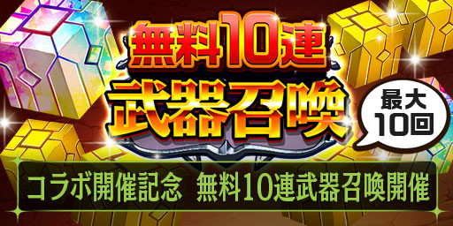 画像ギャラリー No.008のサムネイル画像 / 「エレメンタルストーリー」、劇場版“Fate/kaleid liner プリズマ☆イリヤ Licht 名前の無い少女”とのコラボを開催中