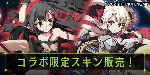 画像ギャラリー No.012のサムネイル画像 / 「エレメンタルストーリー」、劇場版“Fate/kaleid liner プリズマ☆イリヤ Licht 名前の無い少女”とのコラボを開催中