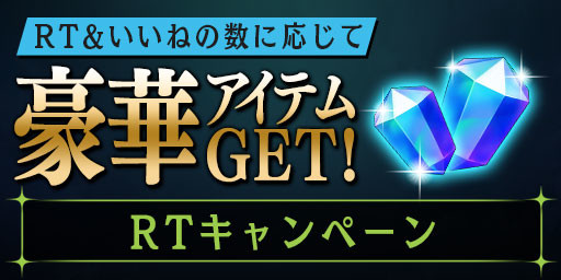 画像ギャラリー No.014のサムネイル画像 / 「エレメンタルストーリー」、劇場版“Fate/kaleid liner プリズマ☆イリヤ Licht 名前の無い少女”とのコラボを開催中