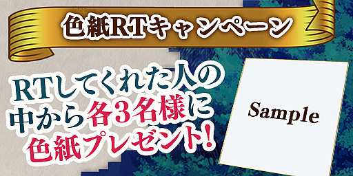 画像ギャラリー No.005のサムネイル画像 / 「エレメンタルストーリー」,12月15日より“ダンジョンに出会いを求めるのは間違っているだろうかIV”とのコラボキャンペーン開催