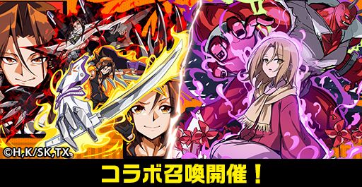 ���������꡼ No.004�Υ���ͥ������ / �֥����󥿥륹�ȡ��꡼�ס���SHAMAN KING�פȤΥ���ܤ򳫺���