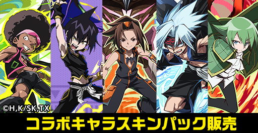 ���������꡼ No.007�Υ���ͥ������ / �֥����󥿥륹�ȡ��꡼�ס���SHAMAN KING�פȤΥ���ܤ򳫺���