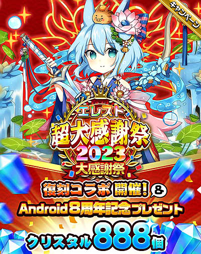 ���������꡼ No.001�Υ���ͥ������ / �֥����󥿥륹�ȡ��꡼�ס����쥹��Ķ�紶�պ�2023 -�紶�պ�-��1��15����곫��