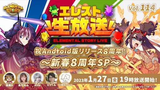 ���������꡼ No.001�Υ���ͥ������ / �֥����󥿥륹�ȡ��꡼�ס��������쥹��������vol.114��1��27��19:00�����ۿ�