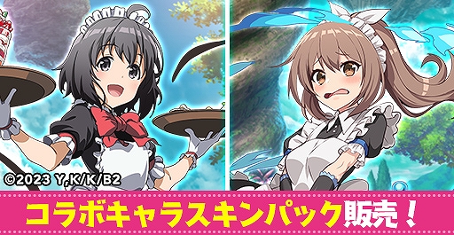 画像ギャラリー No.006のサムネイル画像 / 「エレメンタルストーリー」,“痛いのは嫌なので防御力に極振りしたいと思います。2”コラボキャンペーンを開催