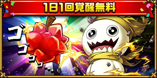 画像ギャラリー No.008のサムネイル画像 / 「エレメンタルストーリー」,“痛いのは嫌なので防御力に極振りしたいと思います。2”コラボキャンペーンを開催