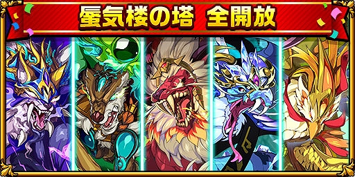 画像ギャラリー No.010のサムネイル画像 / 「エレメンタルストーリー」,“痛いのは嫌なので防御力に極振りしたいと思います。2”コラボキャンペーンを開催