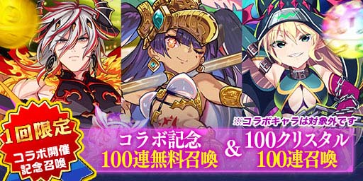 画像ギャラリー No.006のサムネイル画像 / 「エレメンタルストーリー」×「魔法少女リリカルなのは Detonation」コラボキャンペーン開催中