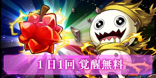 画像ギャラリー No.008のサムネイル画像 / 「エレメンタルストーリー」×「魔法少女リリカルなのは Detonation」コラボキャンペーン開催中