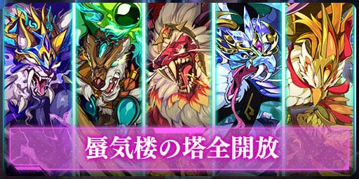 画像ギャラリー No.011のサムネイル画像 / 「エレメンタルストーリー」×「魔法少女リリカルなのは Detonation」コラボキャンペーン開催中