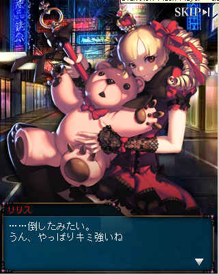 画像ギャラリー No.011のサムネイル画像 / 「LAST GENESIS」，MOBA風の集団バトルをサービスイン後に追加実装