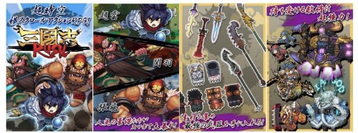 ���������꡼ No.002�Υ���ͥ������ / ���������RPG�ֻ���� RUSH�פ�4��ܤ��ۿ���������Ͽ��ŵ������10��