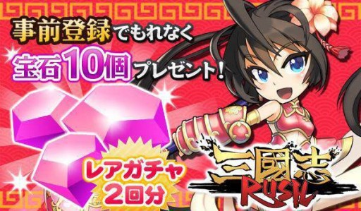 ���������꡼ No.007�Υ���ͥ������ / ���������RPG�ֻ���� RUSH�פ�4��ܤ��ۿ���������Ͽ��ŵ������10��