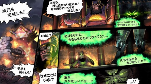 ���������꡼ No.009�Υ���ͥ������ / ���������RPG�ֻ���� RUSH�פ�4��ܤ��ۿ���������Ͽ��ŵ������10��