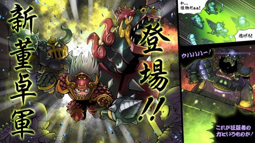 ���������꡼ No.010�Υ���ͥ������ / ���������RPG�ֻ���� RUSH�פ�4��ܤ��ۿ���������Ͽ��ŵ������10��