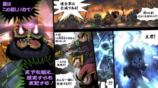 ���������꡼ No.011�Υ���ͥ������ / ���������RPG�ֻ���� RUSH�פ�4��ܤ��ۿ���������Ͽ��ŵ������10��