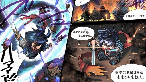 ���������꡼ No.012�Υ���ͥ������ / ���������RPG�ֻ���� RUSH�פ�4��ܤ��ۿ���������Ͽ��ŵ������10��