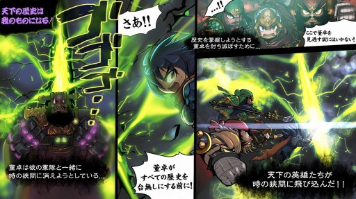 ���������꡼ No.013�Υ���ͥ������ / ���������RPG�ֻ���� RUSH�פ�4��ܤ��ۿ���������Ͽ��ŵ������10��