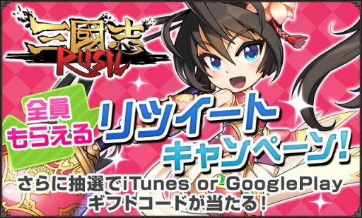 ���������꡼ No.001�Υ���ͥ������ / �ֻ���� RUSH�ס���ĥ����ȿ��˱��������Ф���館�륭���ڡ���