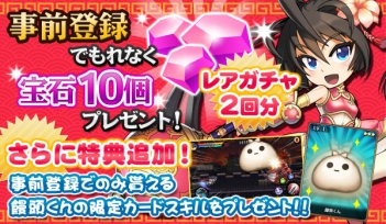 ���������꡼ No.001�Υ���ͥ������ / �ֻ���� RUSH�׻�����Ͽ��6��10������������ڤ�