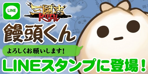 ���������꡼ No.001�Υ���ͥ������ / �ֻ���� RUSH�פ�LINE������ס��Ƭ����פ��ۿ�����