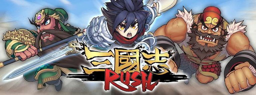 画像ギャラリー No.001のサムネイル画像 / 「三国志RUSH」,日替わりで3種類のミッションが与えられる新機能を実装