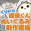 ���������꡼ No.002�Υ���ͥ������ / �ֻ���� RUSH�ס�Twitter�ǥ����꡼�󥷥�åȥ���ƥ��Ȥ򳫺�