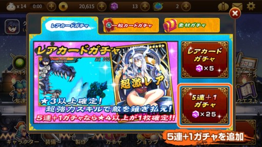 ���������꡼ No.001�Υ���ͥ������ / �ֻ���� RUSH�ס�4�ʾ�Υ쥢�����ɤ�ɬ����������5Ϣ+1������ɤ��о�