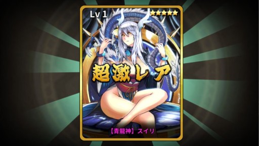 ���������꡼ No.003�Υ���ͥ������ / �ֻ���� RUSH�ס�4�ʾ�Υ쥢�����ɤ�ɬ����������5Ϣ+1������ɤ��о�