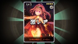 ���������꡼ No.004�Υ���ͥ������ / �ֻ���� RUSH�ס�4�ʾ�Υ쥢�����ɤ�ɬ����������5Ϣ+1������ɤ��о�