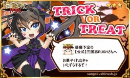 ���������꡼ No.004�Υ���ͥ������ / �ֻ���� RUSH�ץϥ������󥤥٥�ȼ»ܡ����⡼�ɡ֥������󥸥��פȡ֥ܥ�ƤȲ��פ��ɲ�